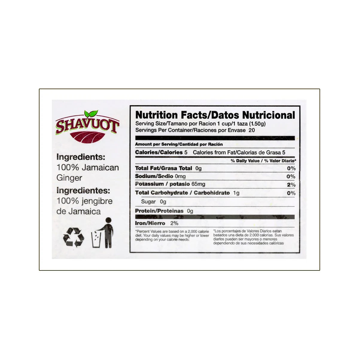 Shavuot Ginger Tea, 1.3oz