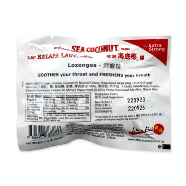 African Sea Coconut Lozenges Extra Strong, 15g (6 pieces)