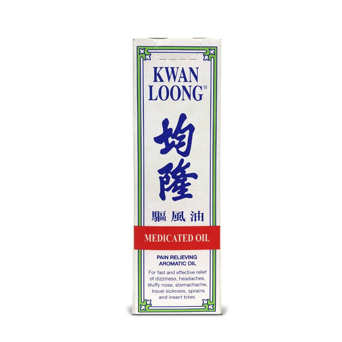 Kwan Loong Medicated Oil